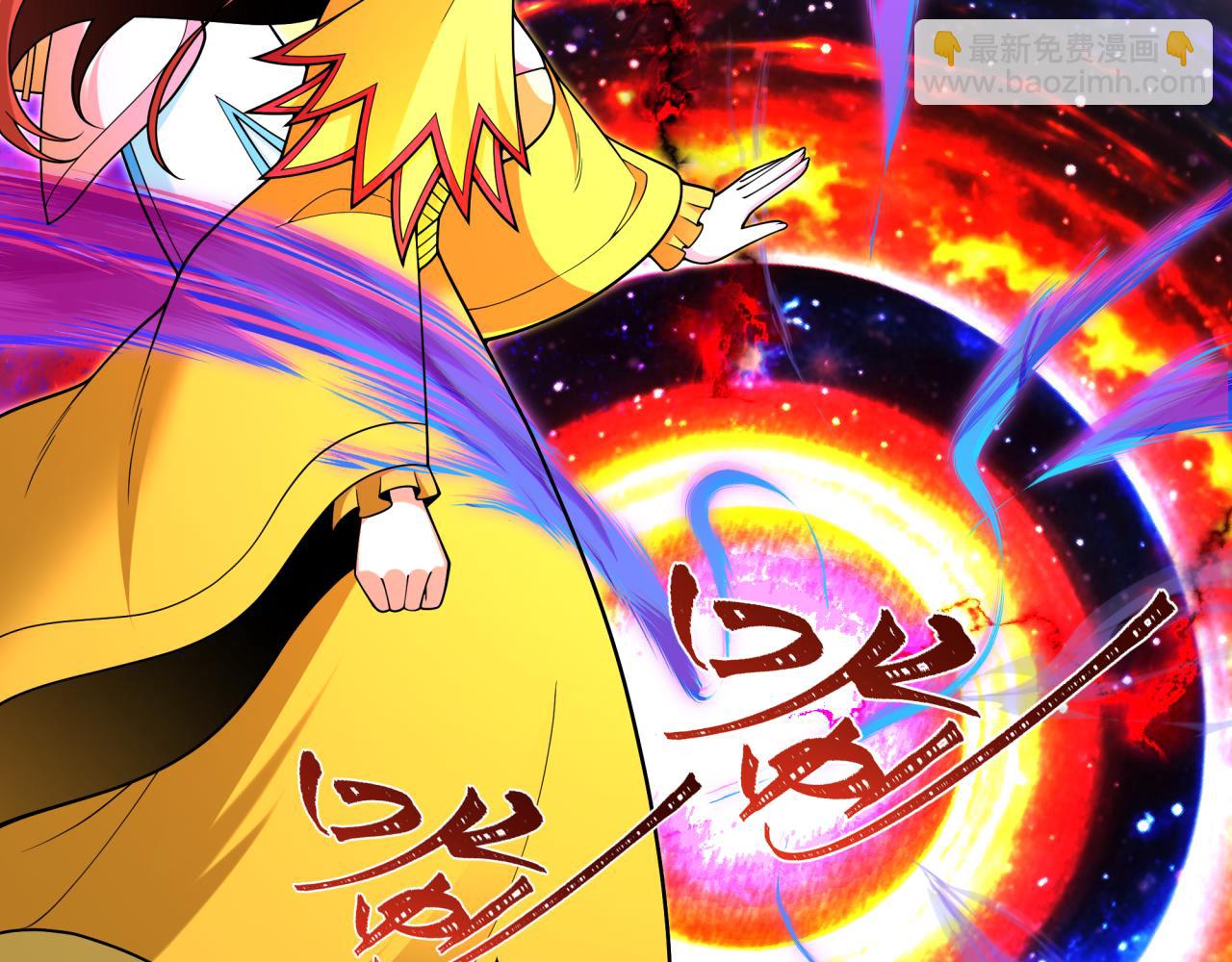 全球詭異時代 - 第387話 雲夢篇-邪穢僞神！(4/5) - 8