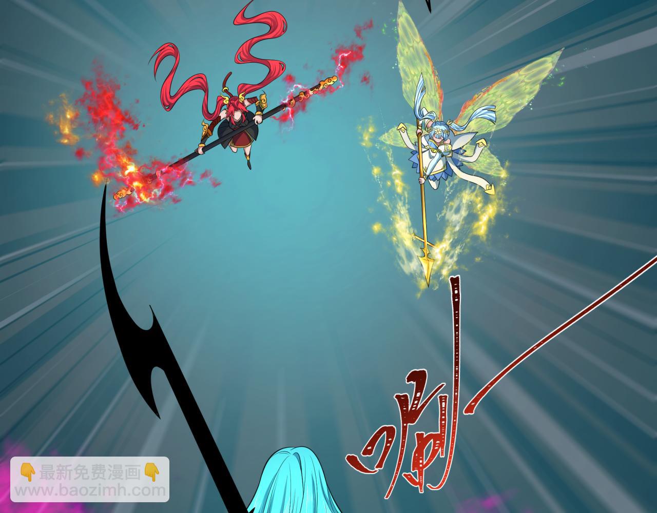 全球詭異時代 - 第387話 雲夢篇-邪穢僞神！(1/5) - 3