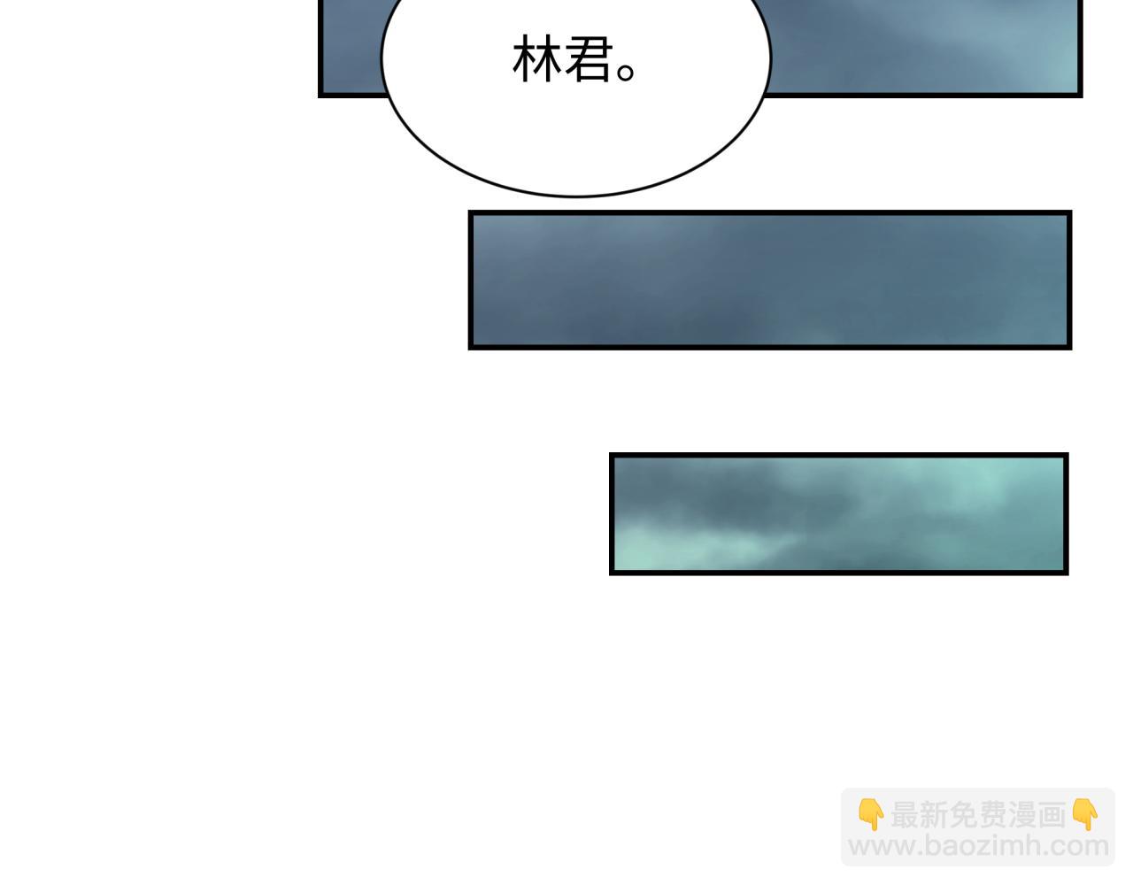 全球詭異時代 - 第387話 雲夢篇-邪穢僞神！(4/5) - 5