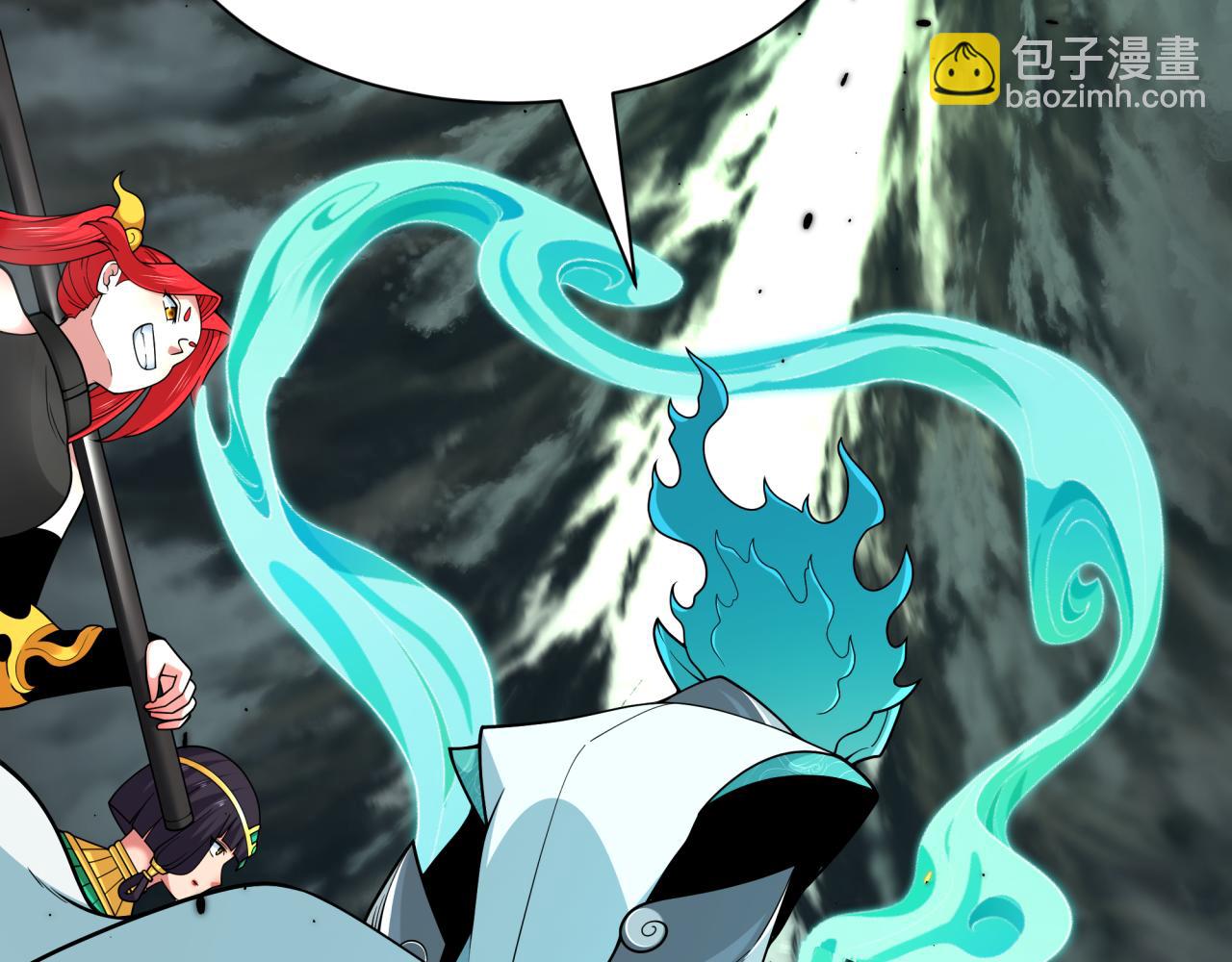 全球詭異時代 - 第387話 雲夢篇-邪穢僞神！(4/5) - 1