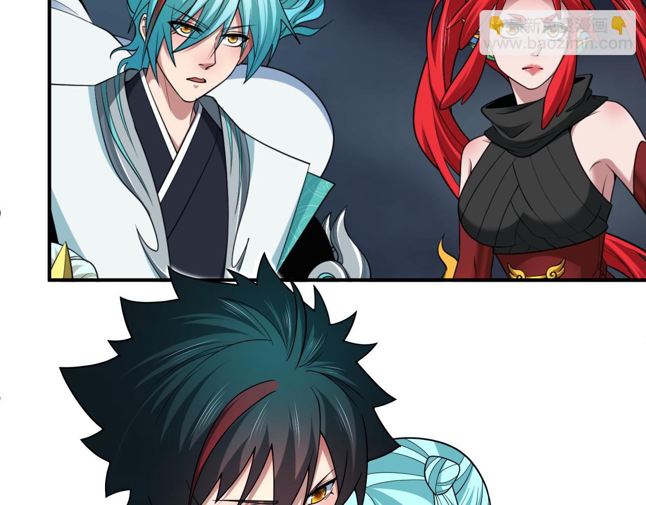 全球詭異時代 - 第387話 雲夢篇-邪穢僞神！(4/5) - 5