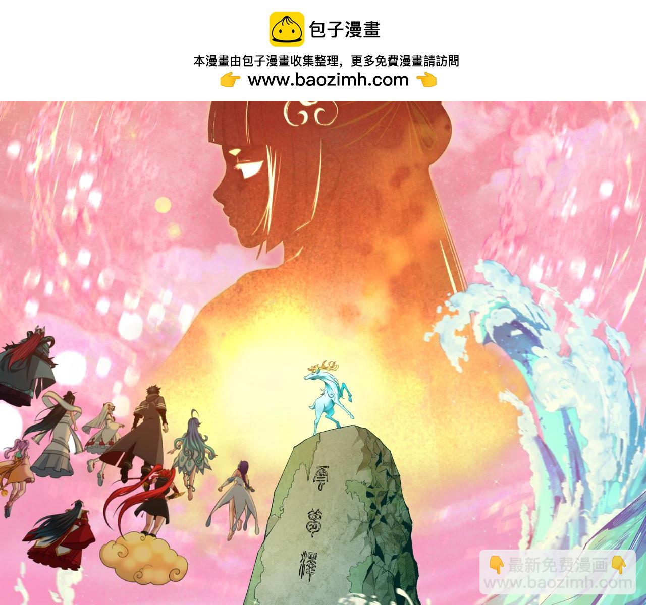 全球詭異時代 - 第387話 雲夢篇-邪穢僞神！(1/5) - 2