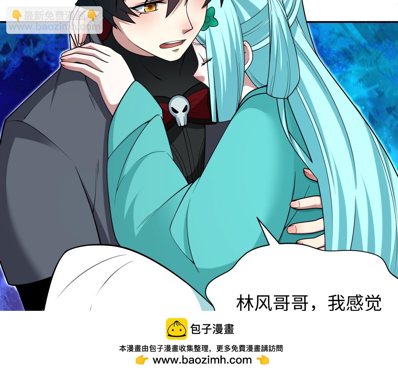 全球詭異時代 - 第387話 雲夢篇-邪穢僞神！(4/5) - 6