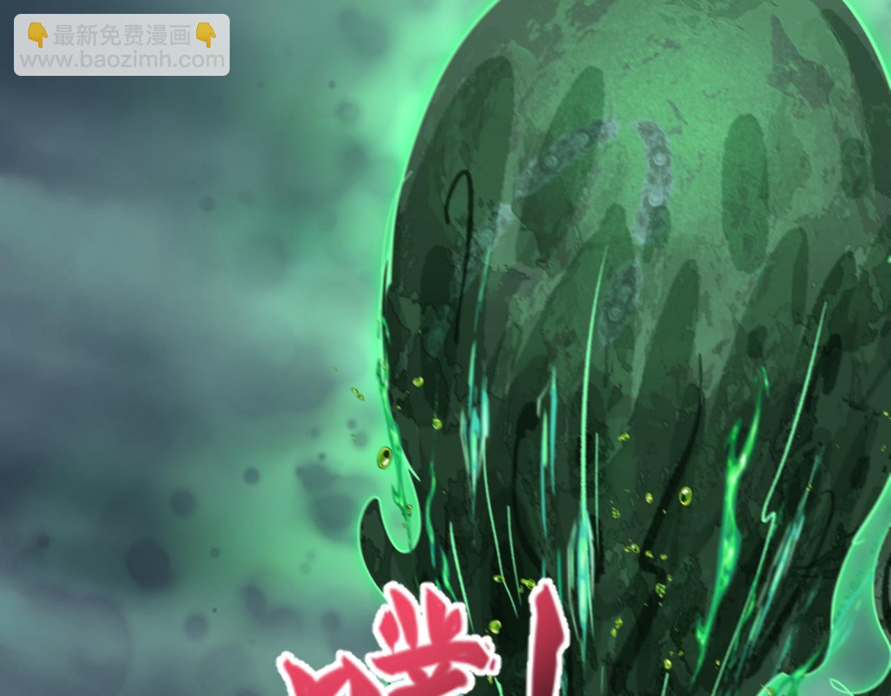 全球詭異時代 - 第387話 雲夢篇-邪穢僞神！(5/5) - 2