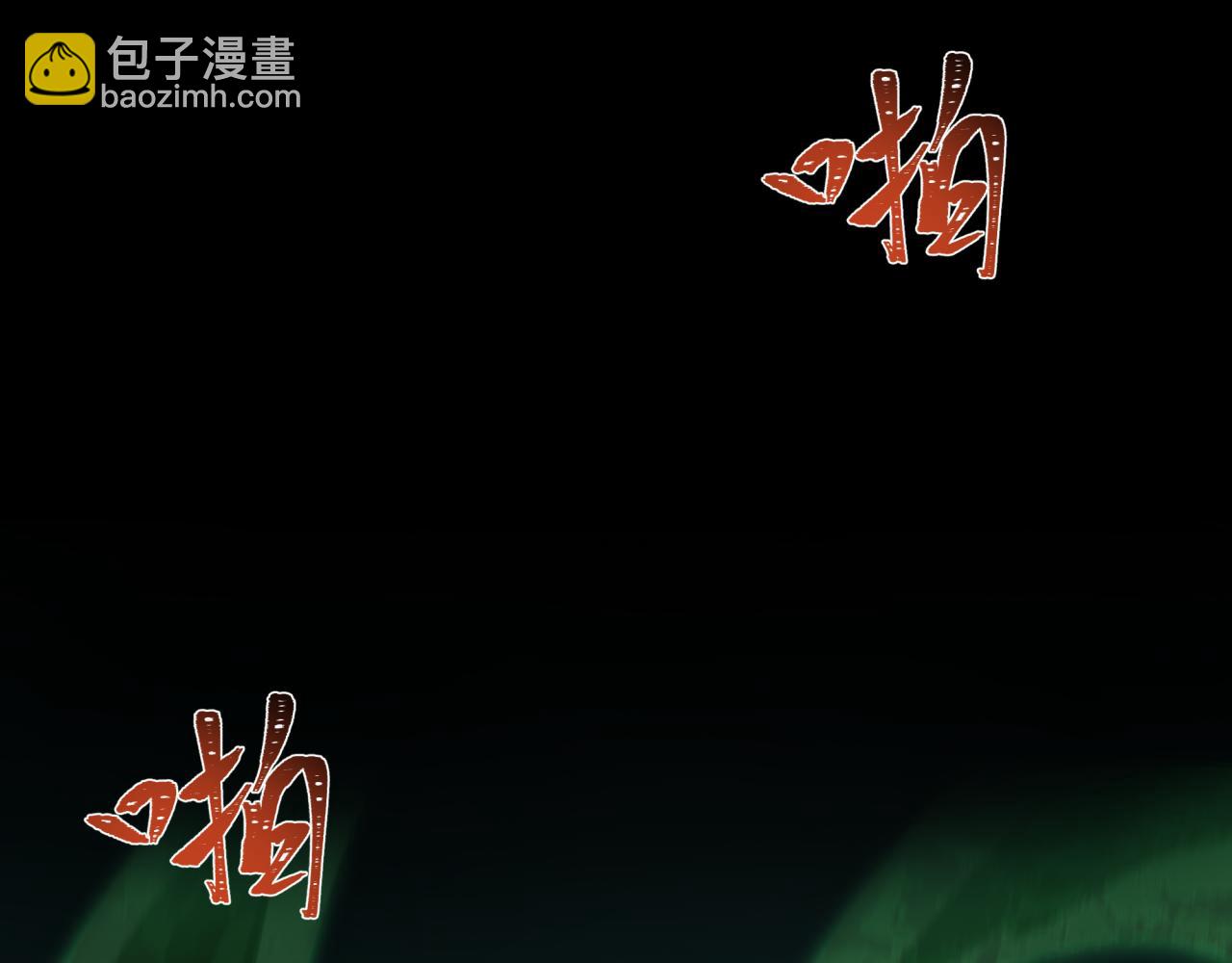 全球詭異時代 - 第387話 雲夢篇-邪穢僞神！(5/5) - 5