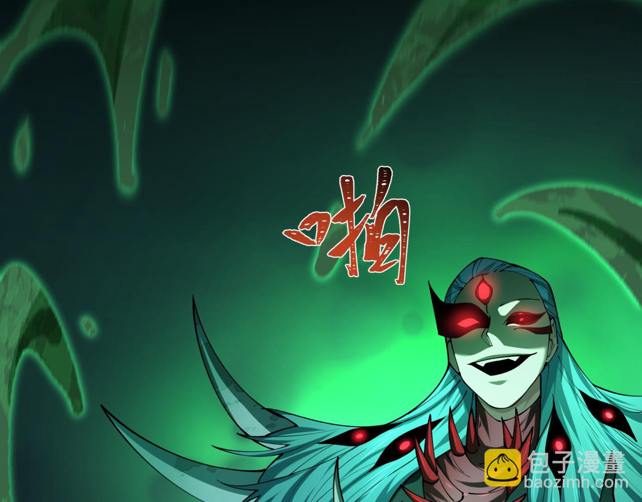 全球詭異時代 - 第387話 雲夢篇-邪穢僞神！(5/5) - 1