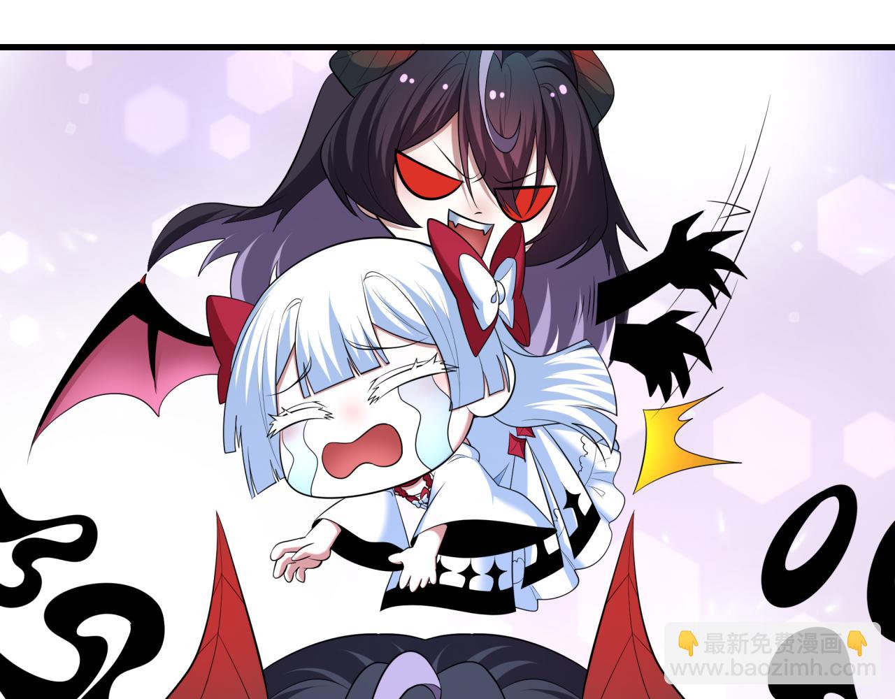 全球詭異時代 - 第387話 雲夢篇-邪穢僞神！(1/5) - 3