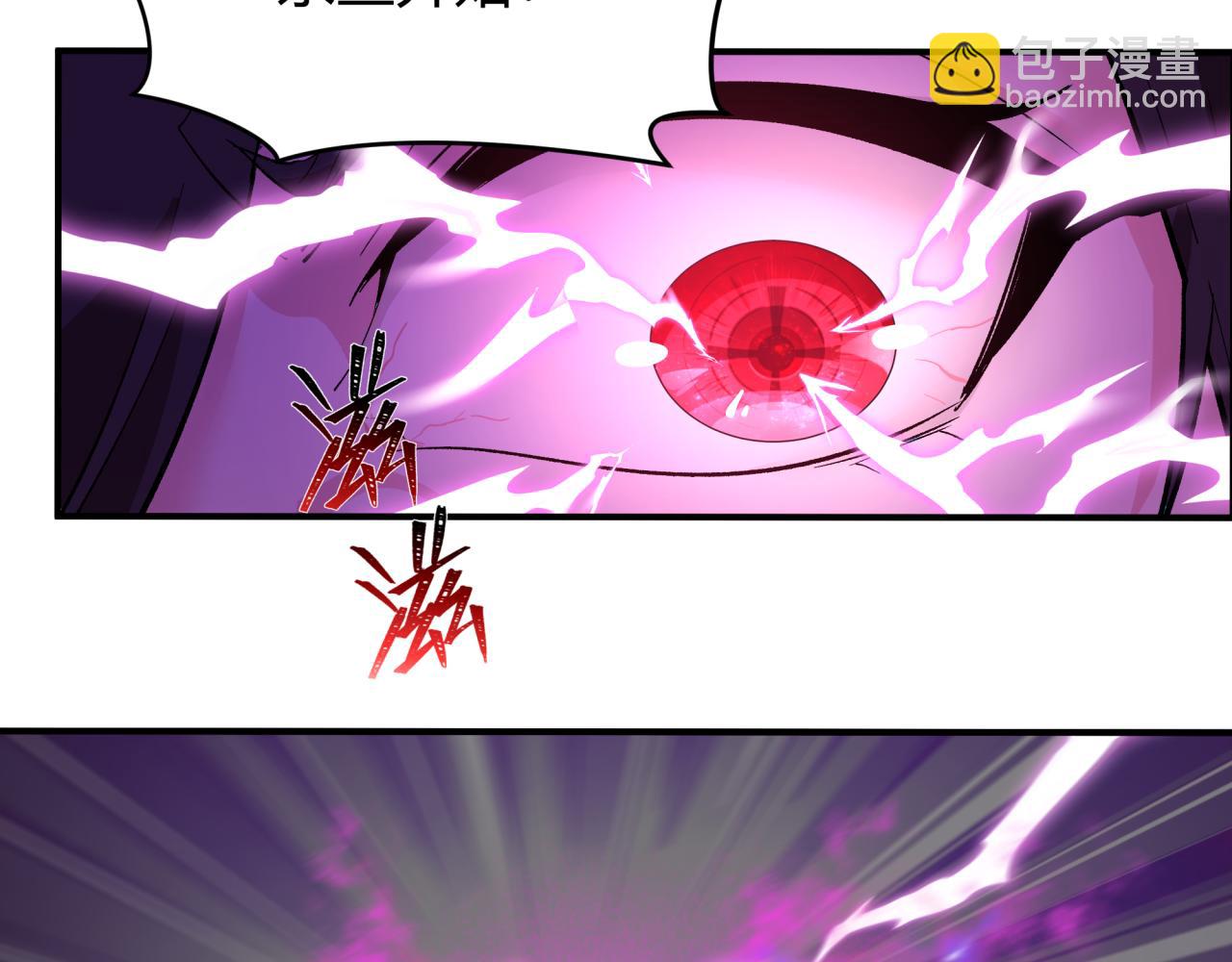 全球詭異時代 - 第387話 雲夢篇-邪穢僞神！(1/5) - 6