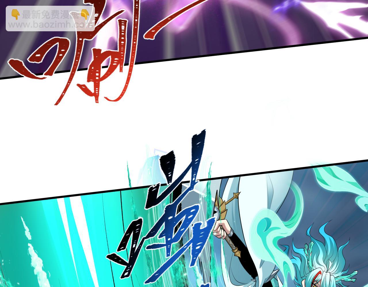 全球詭異時代 - 第387話 雲夢篇-邪穢僞神！(1/5) - 8