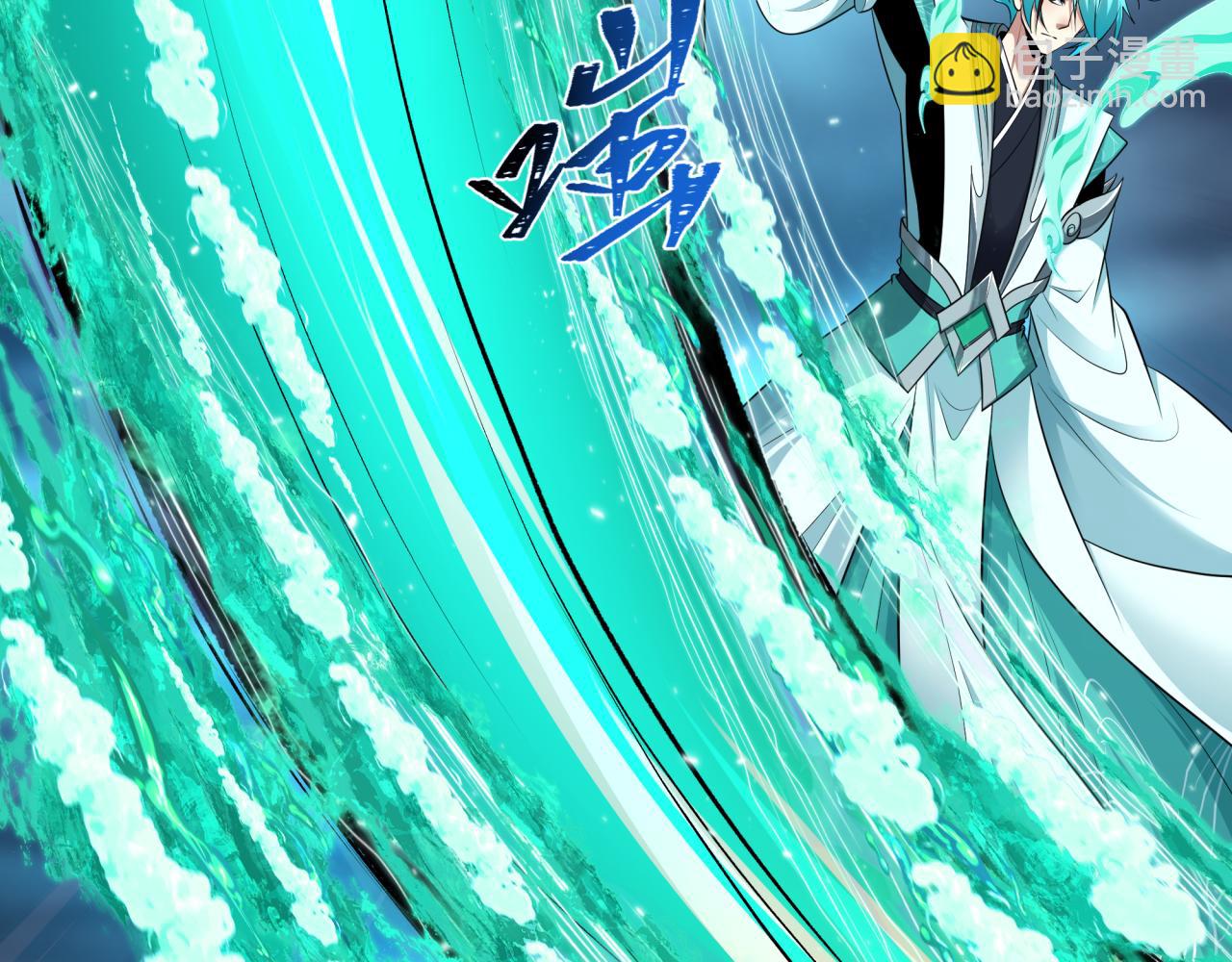 全球詭異時代 - 第387話 雲夢篇-邪穢僞神！(1/5) - 1