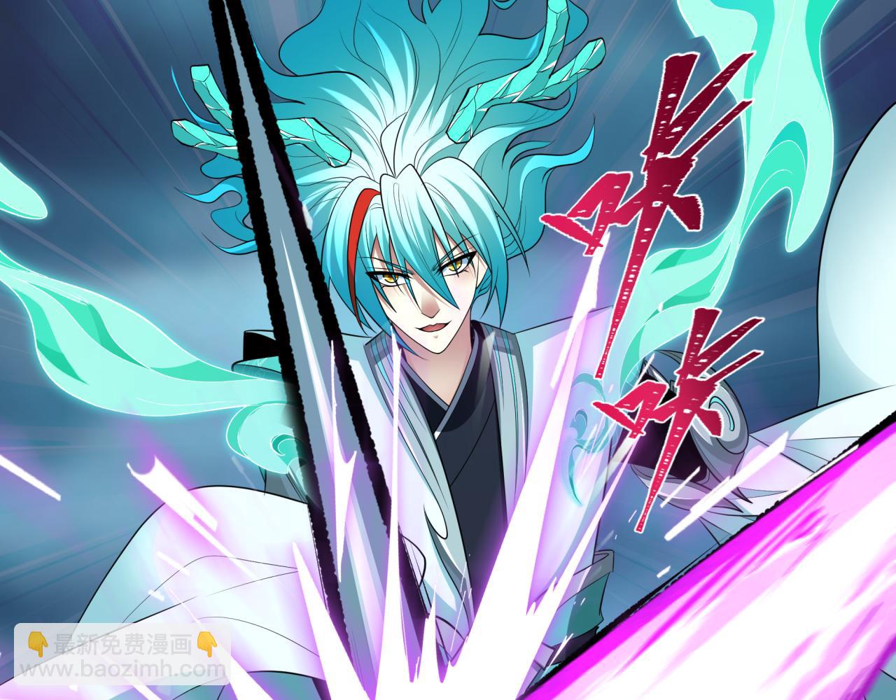 全球詭異時代 - 第387話 雲夢篇-邪穢僞神！(1/5) - 3