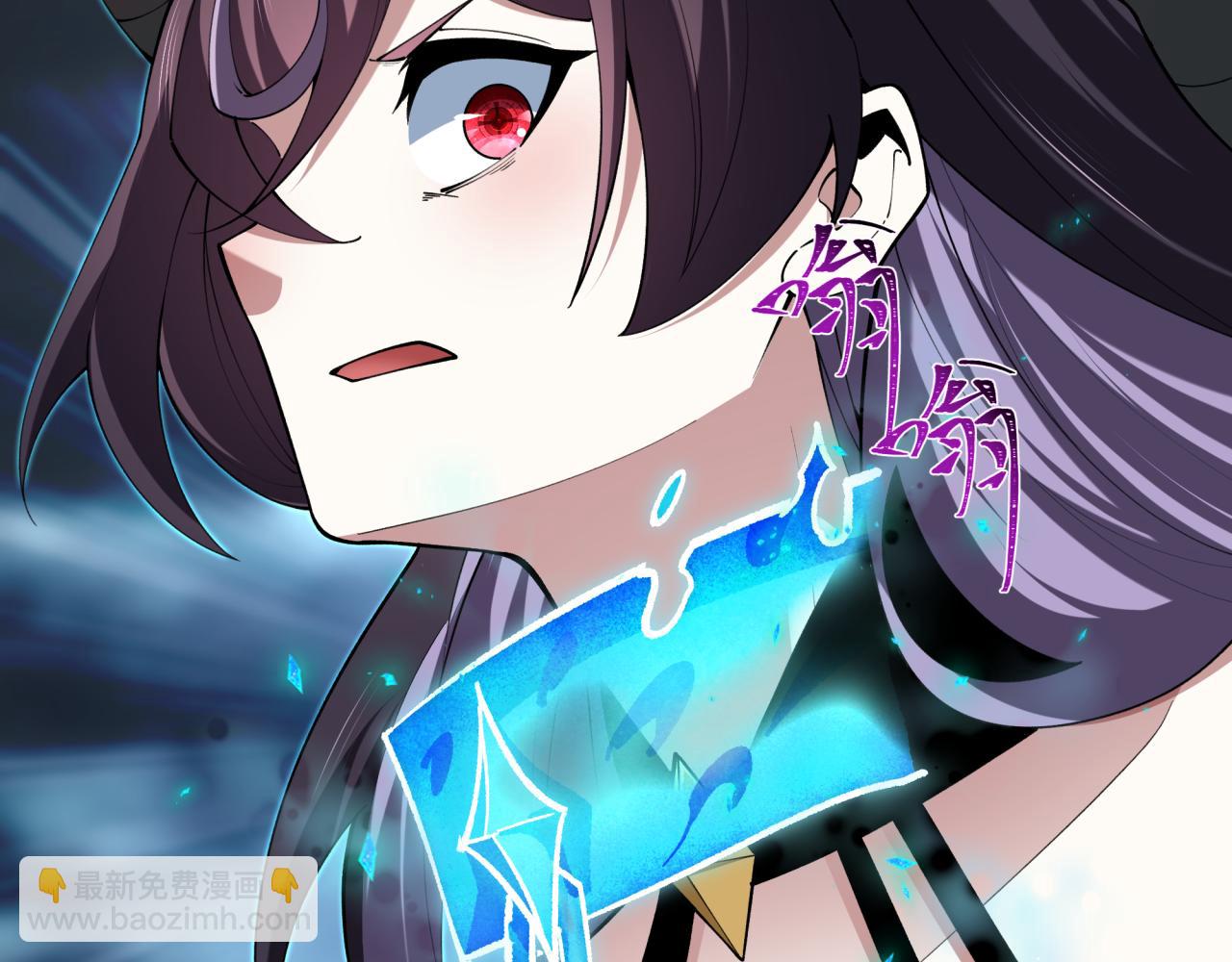 全球詭異時代 - 第387話 雲夢篇-邪穢僞神！(2/5) - 5