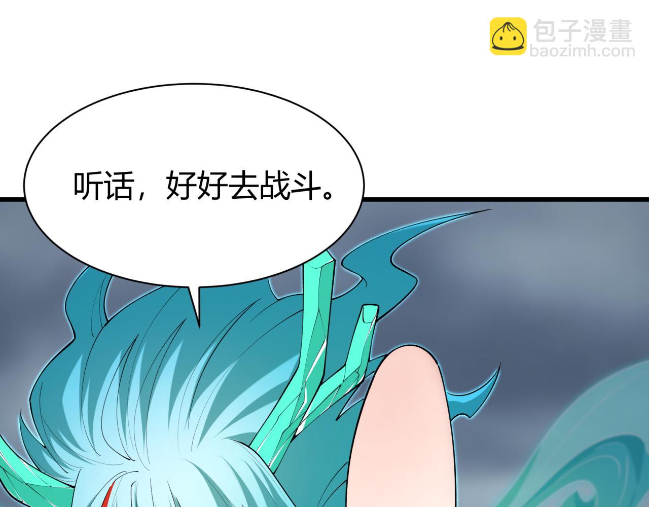 全球詭異時代 - 第387話 雲夢篇-邪穢僞神！(2/5) - 7