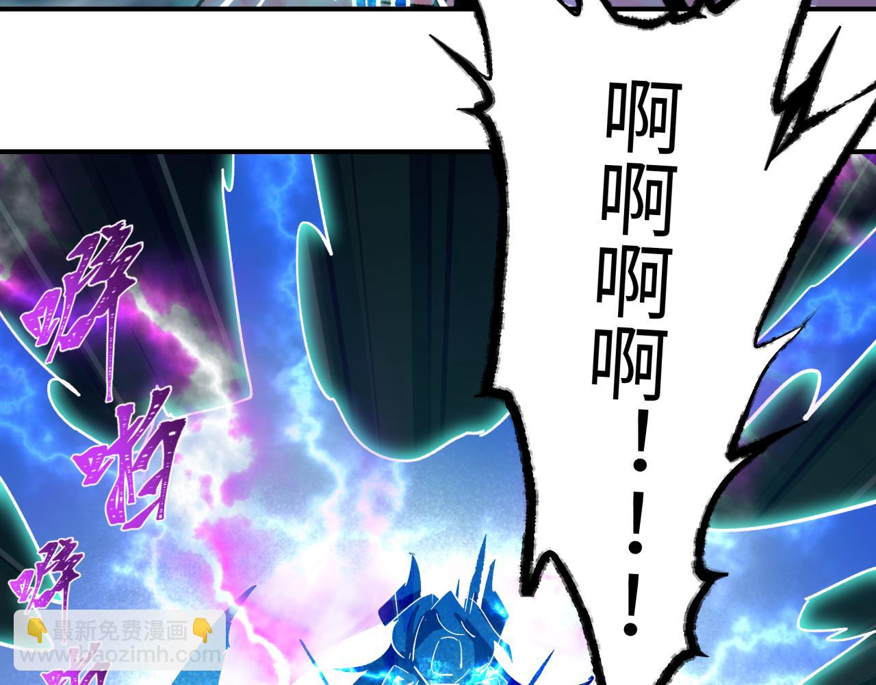 全球詭異時代 - 第387話 雲夢篇-邪穢僞神！(2/5) - 4