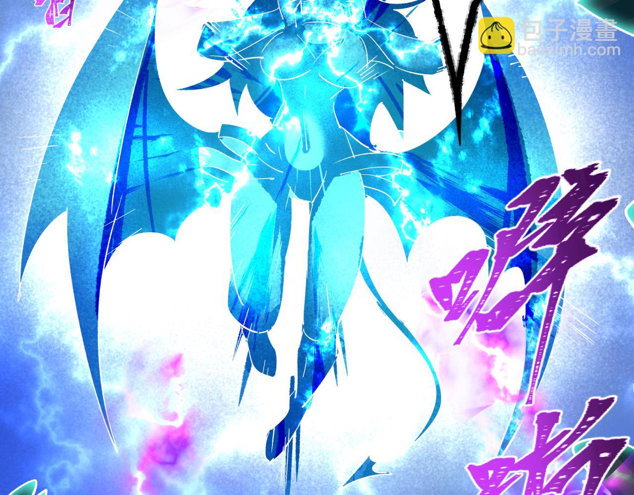 全球詭異時代 - 第387話 雲夢篇-邪穢僞神！(2/5) - 5