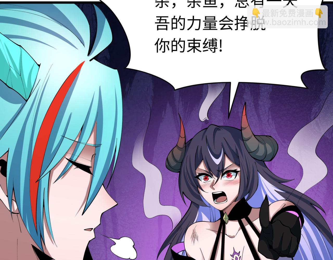 全球詭異時代 - 第387話 雲夢篇-邪穢僞神！(2/5) - 2