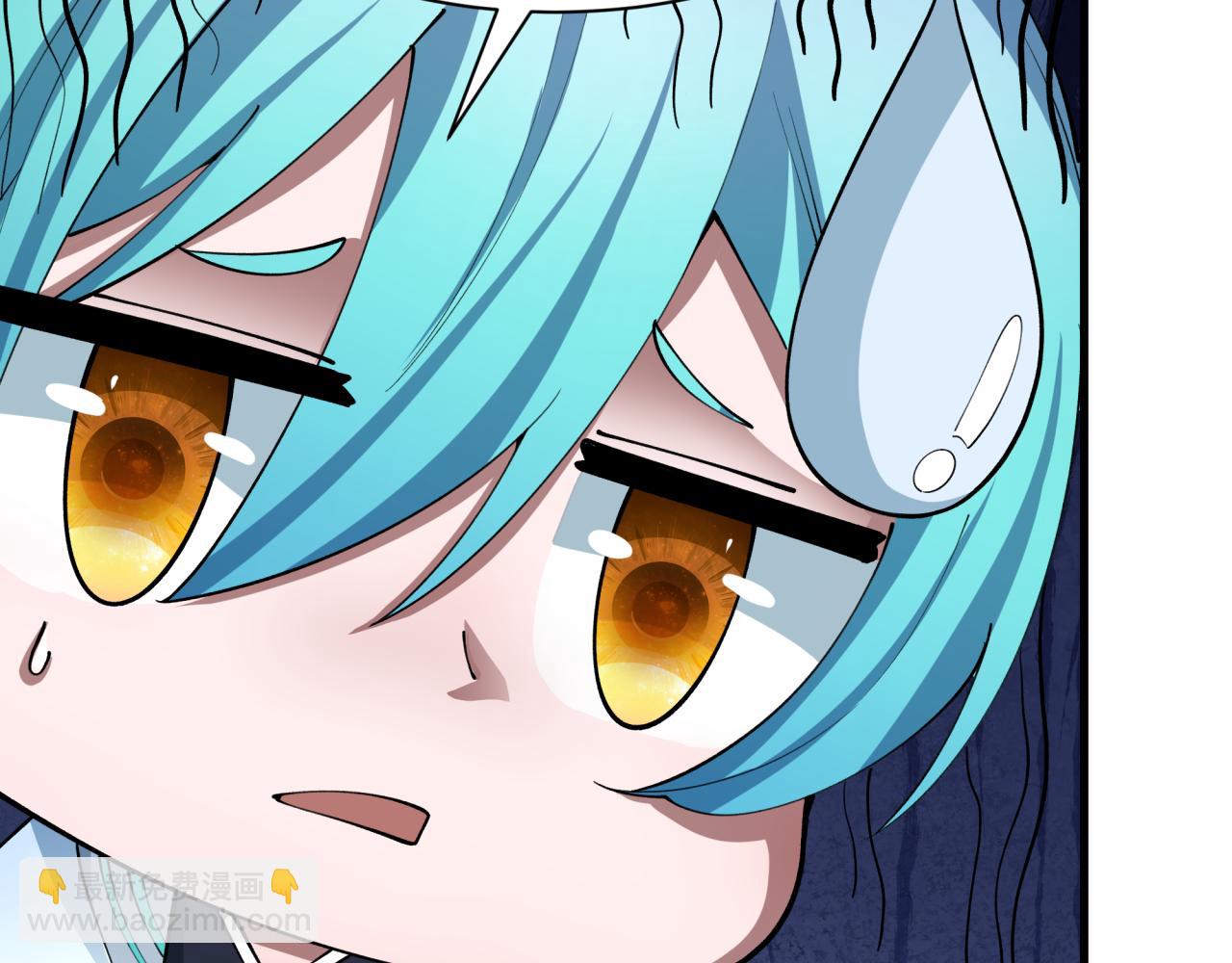 全球詭異時代 - 第387話 雲夢篇-邪穢僞神！(2/5) - 5