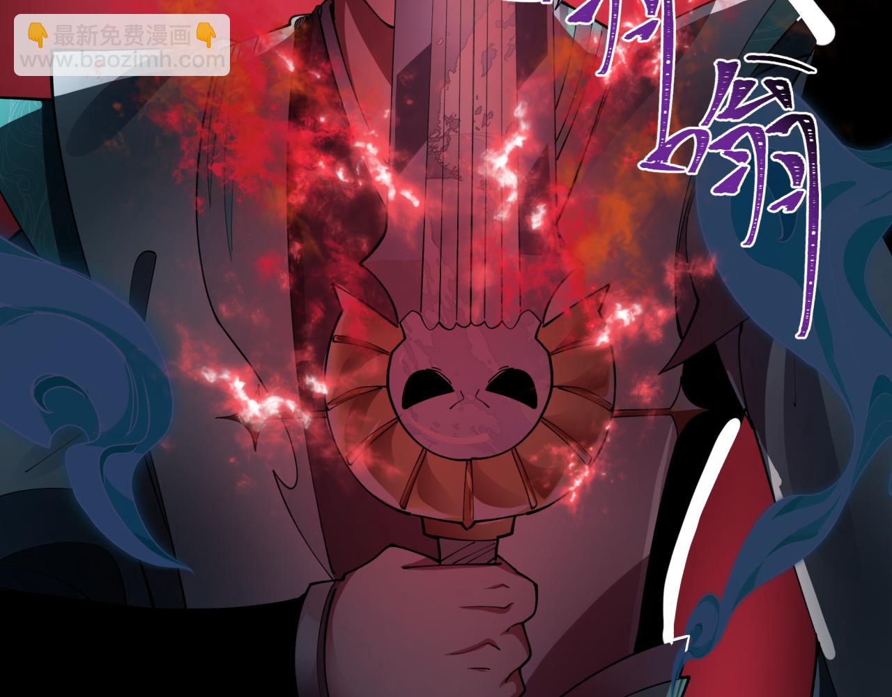 全球詭異時代 - 第387話 雲夢篇-邪穢僞神！(2/5) - 4