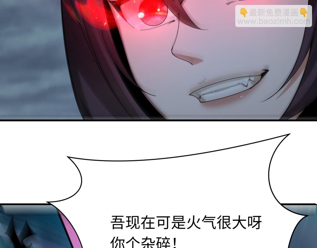 全球詭異時代 - 第387話 雲夢篇-邪穢僞神！(2/5) - 2