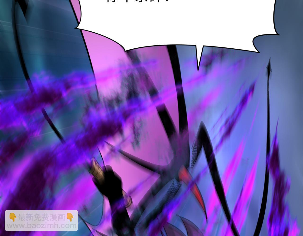 全球詭異時代 - 第387話 雲夢篇-邪穢僞神！(2/5) - 3