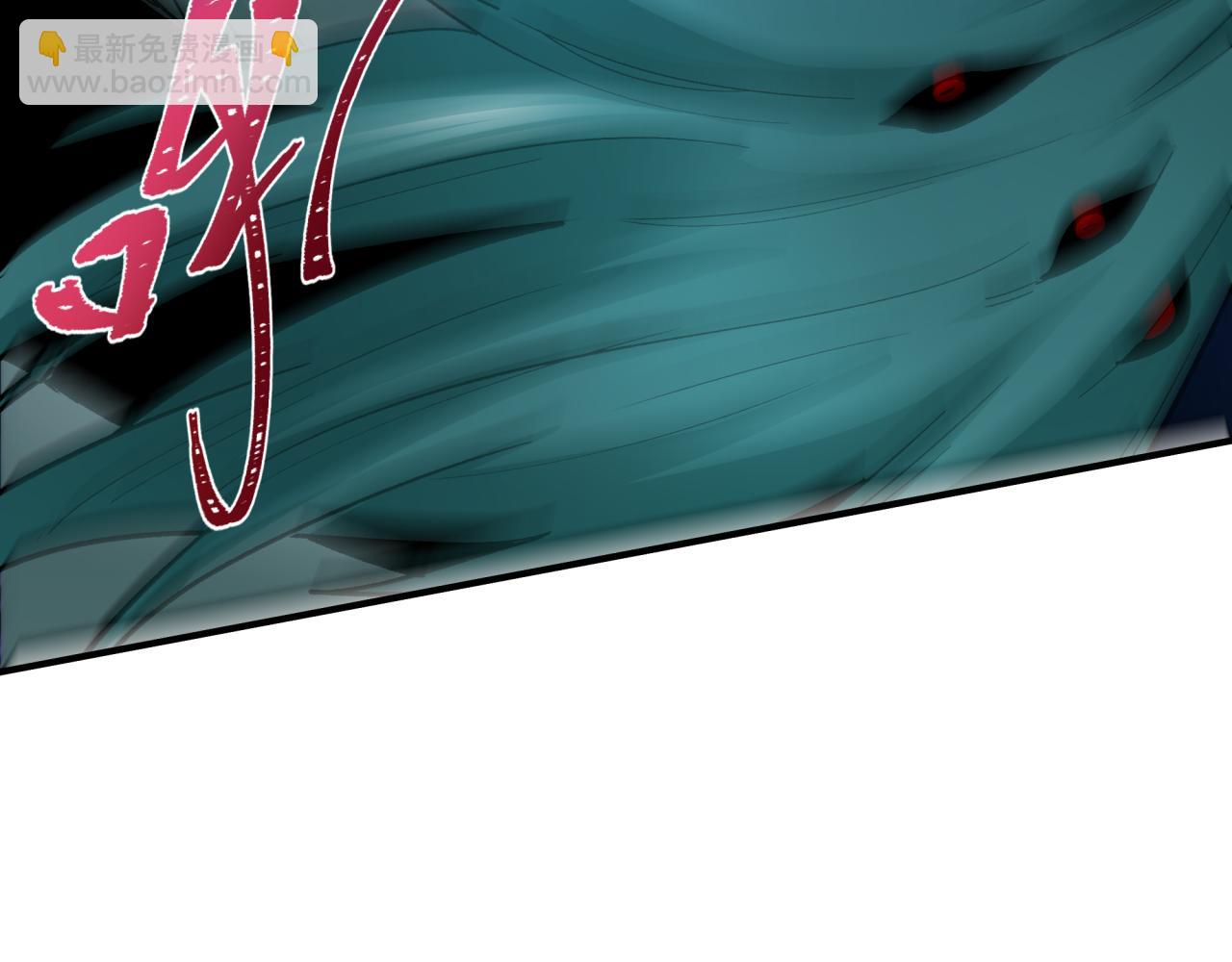 全球詭異時代 - 第387話 雲夢篇-邪穢僞神！(2/5) - 6