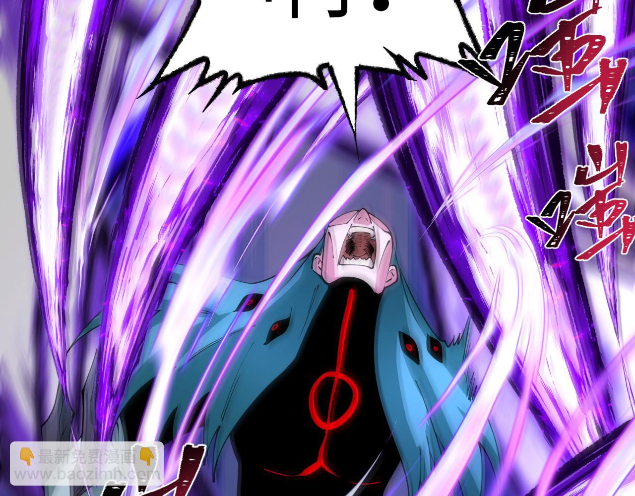 全球詭異時代 - 第387話 雲夢篇-邪穢僞神！(2/5) - 8