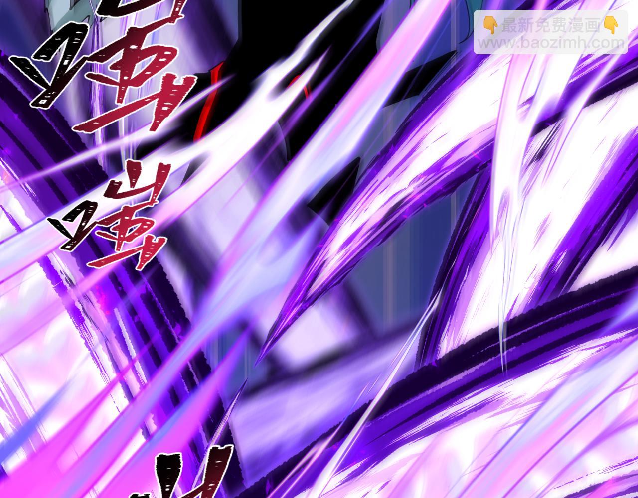 全球詭異時代 - 第387話 雲夢篇-邪穢僞神！(2/5) - 1