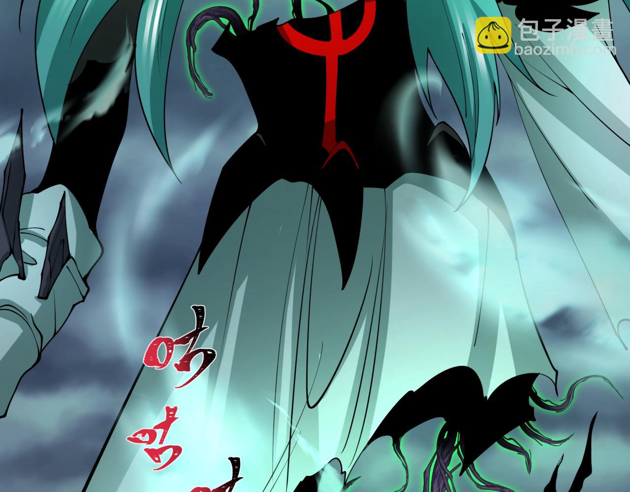 全球詭異時代 - 第387話 雲夢篇-邪穢僞神！(2/5) - 5