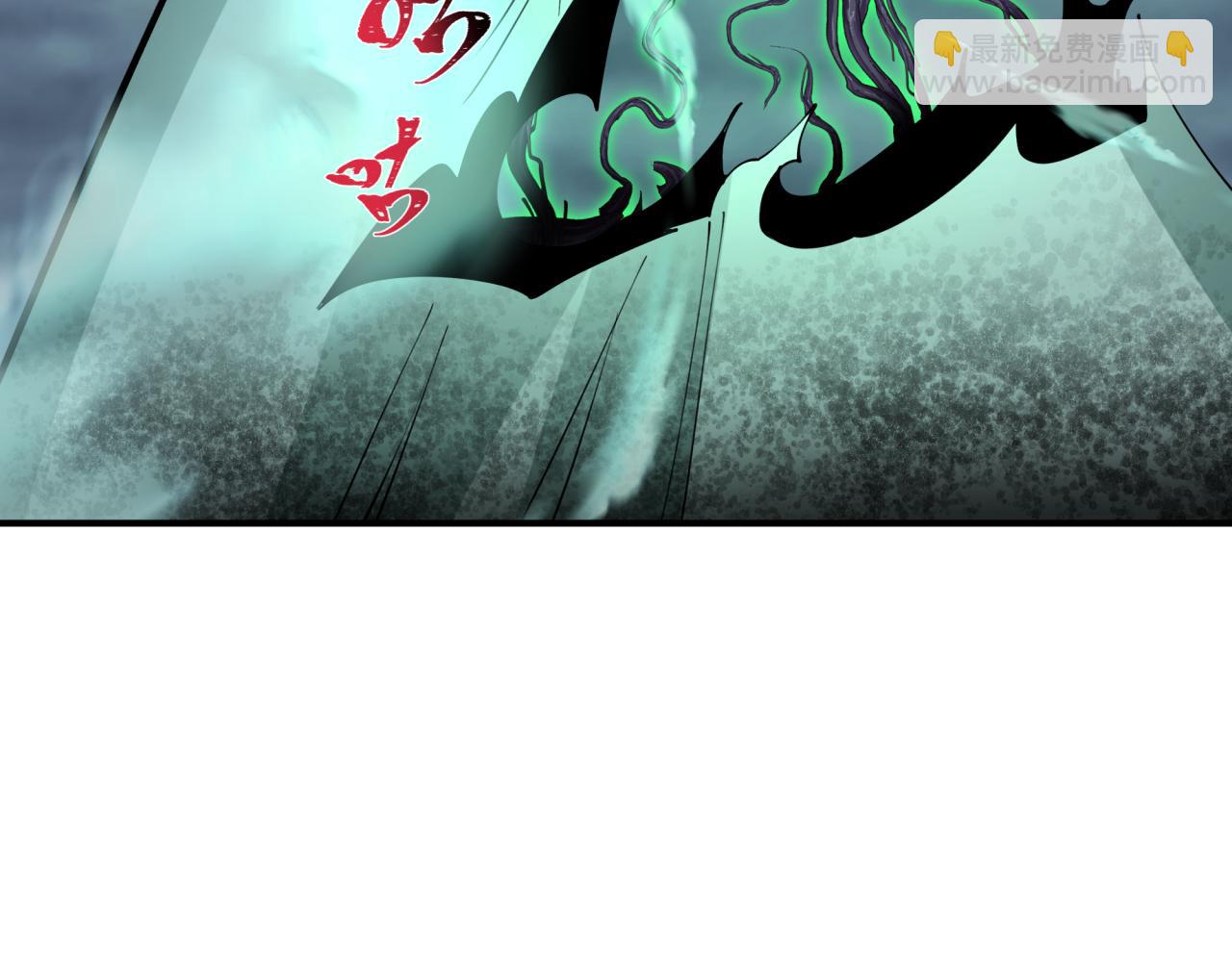 全球詭異時代 - 第387話 雲夢篇-邪穢僞神！(2/5) - 6