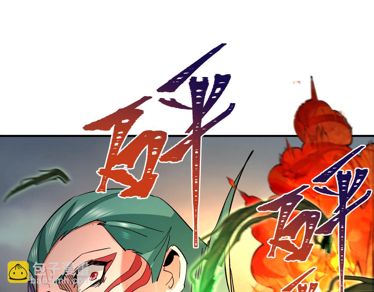 全球詭異時代 - 第387話 雲夢篇-邪穢僞神！(2/5) - 3