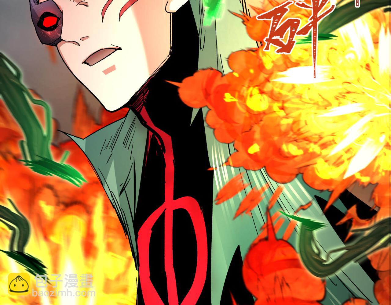 全球詭異時代 - 第387話 雲夢篇-邪穢僞神！(2/5) - 4