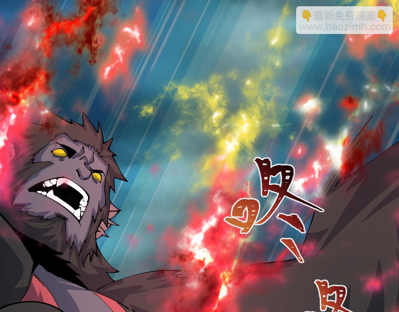 全球詭異時代 - 第388話 雲夢篇-明月再現！(3/5) - 6