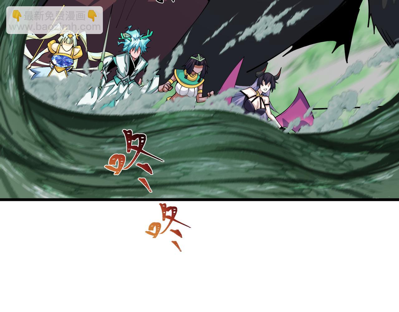 全球詭異時代 - 第388話 雲夢篇-明月再現！(3/5) - 8