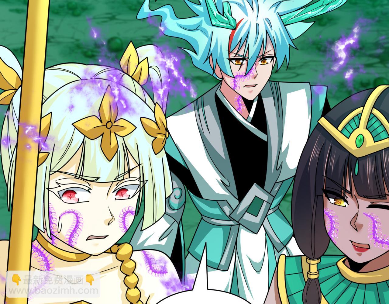 全球詭異時代 - 第388話 雲夢篇-明月再現！(3/5) - 3