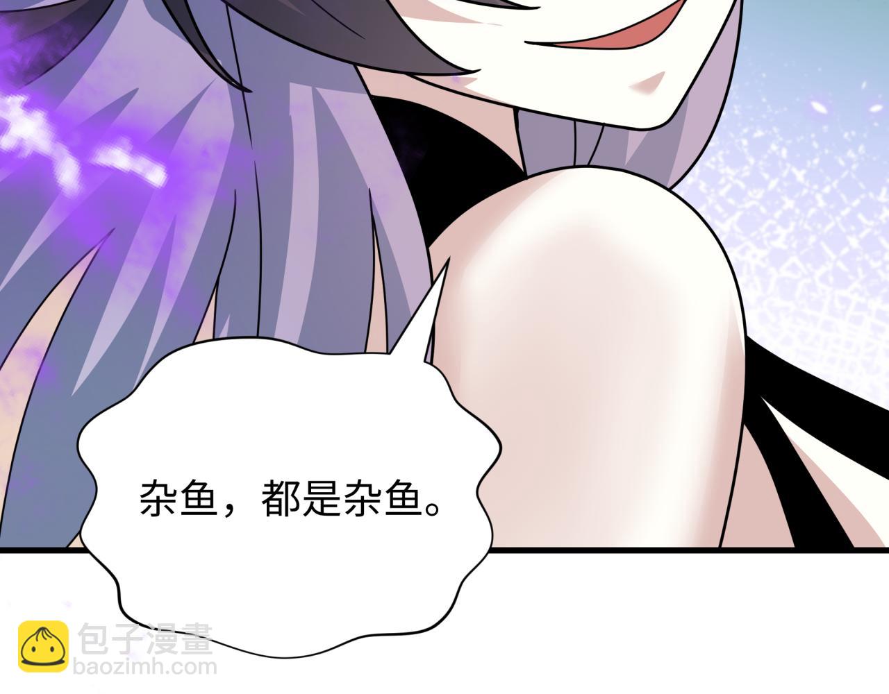 全球詭異時代 - 第388話 雲夢篇-明月再現！(3/5) - 2