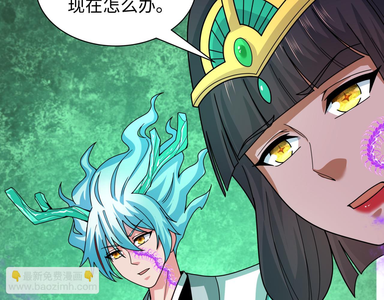 全球詭異時代 - 第388話 雲夢篇-明月再現！(3/5) - 2