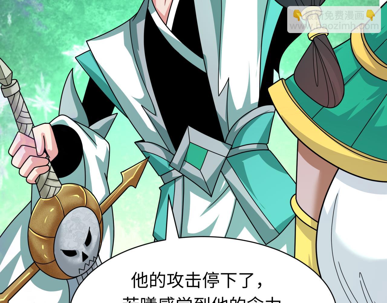 全球詭異時代 - 第388話 雲夢篇-明月再現！(3/5) - 3