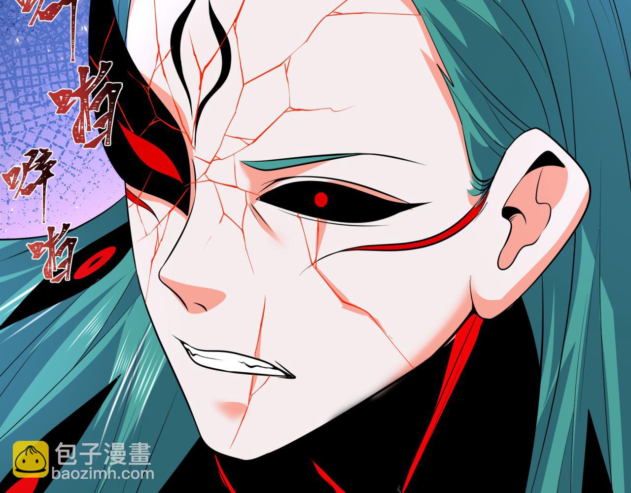 全球詭異時代 - 第388話 雲夢篇-明月再現！(3/5) - 6