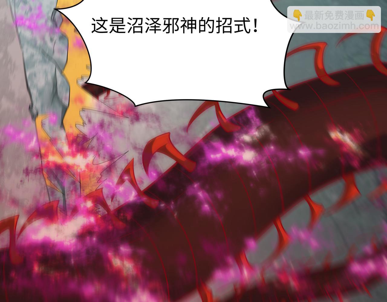 全球詭異時代 - 第388話 雲夢篇-明月再現！(3/5) - 6