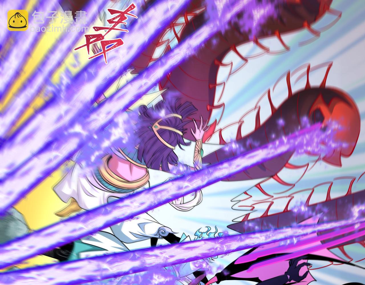 全球詭異時代 - 第388話 雲夢篇-明月再現！(3/5) - 1