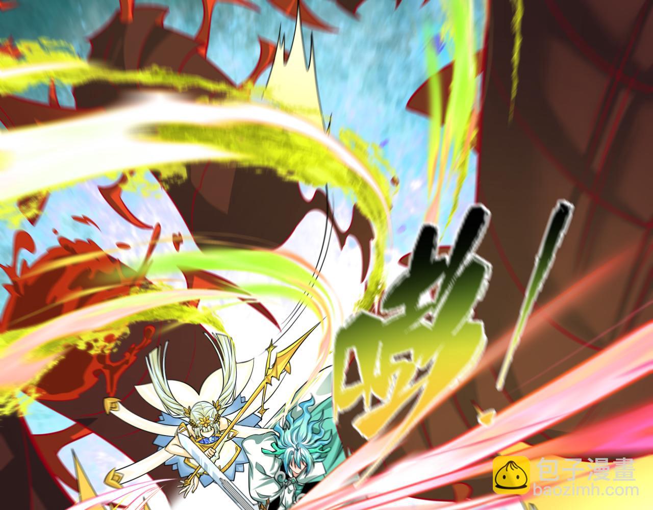 全球詭異時代 - 第388話 雲夢篇-明月再現！(3/5) - 5