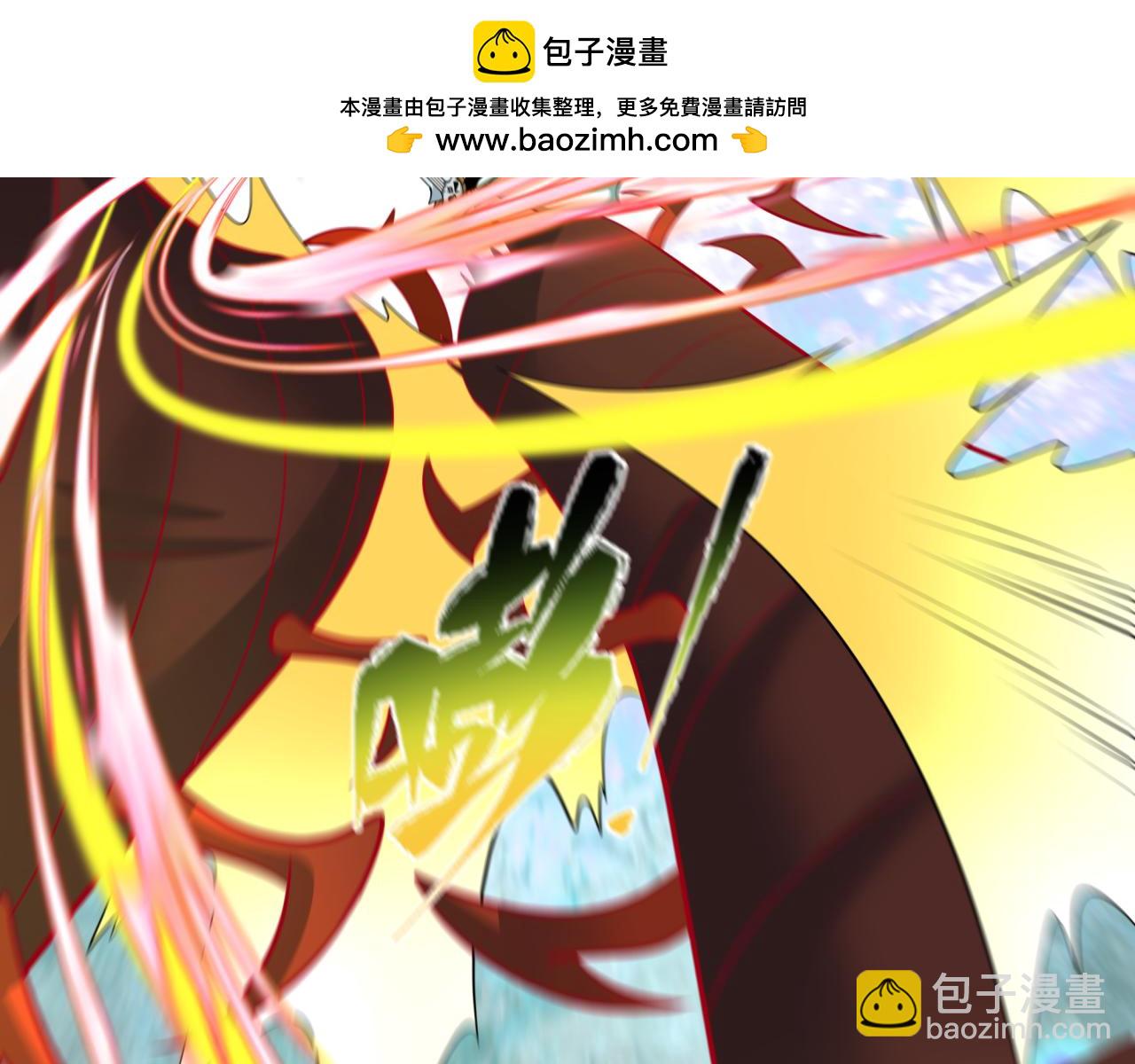 全球詭異時代 - 第388話 雲夢篇-明月再現！(3/5) - 6