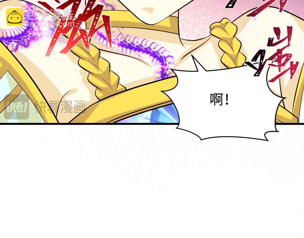 全球詭異時代 - 第388話 雲夢篇-明月再現！(4/5) - 8