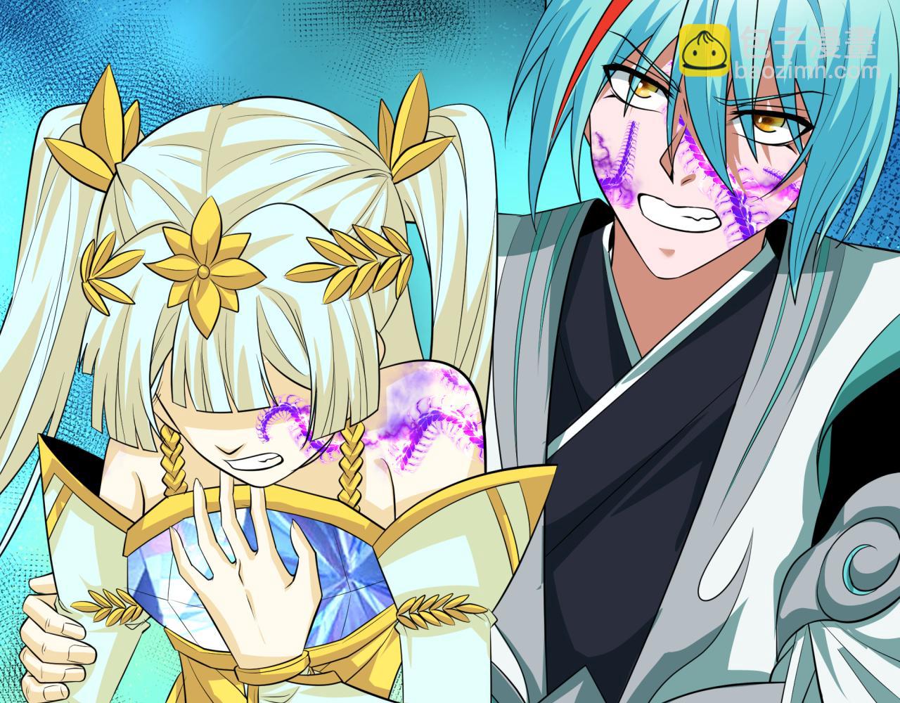 全球詭異時代 - 第388話 雲夢篇-明月再現！(4/5) - 2