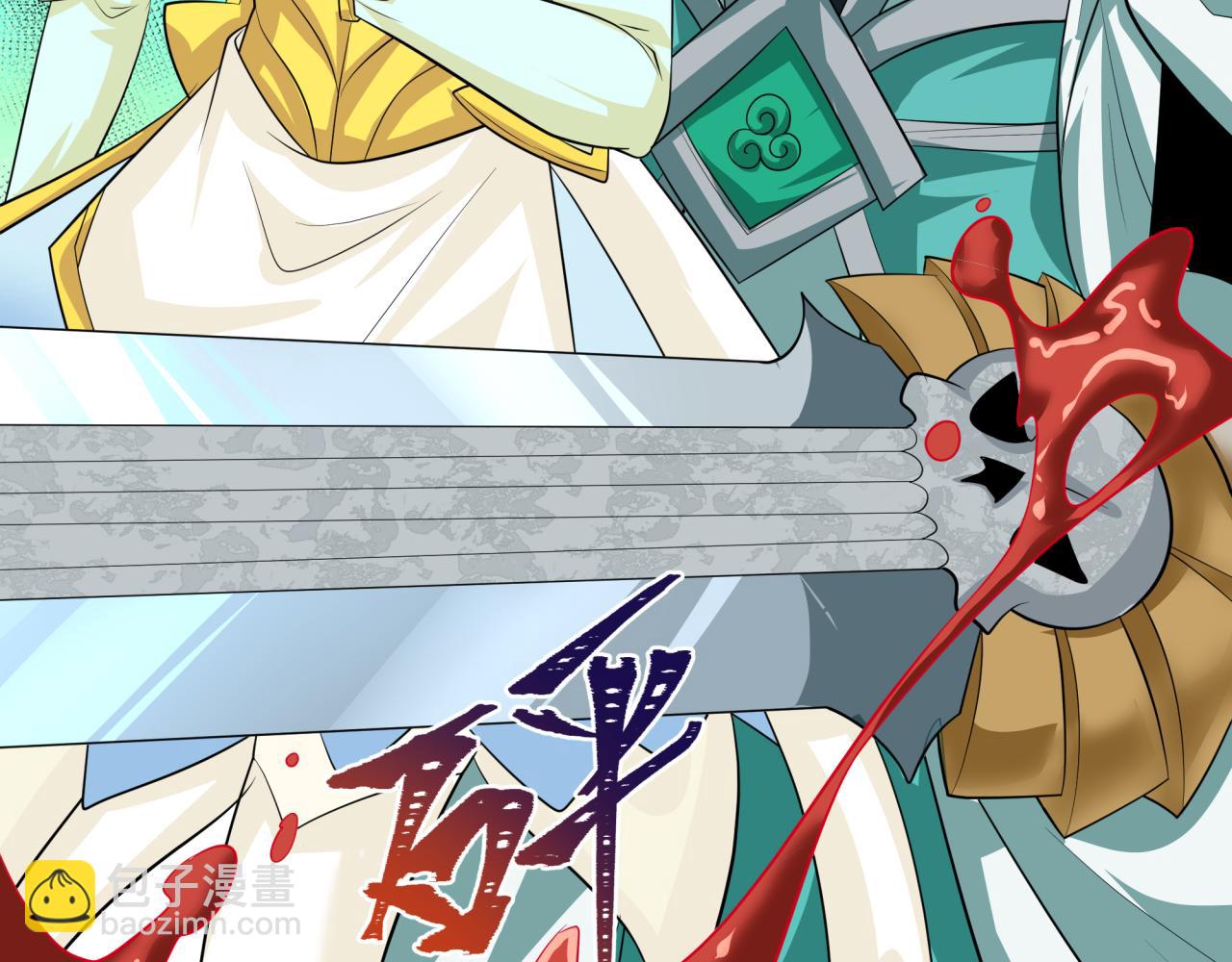 全球詭異時代 - 第388話 雲夢篇-明月再現！(4/5) - 3