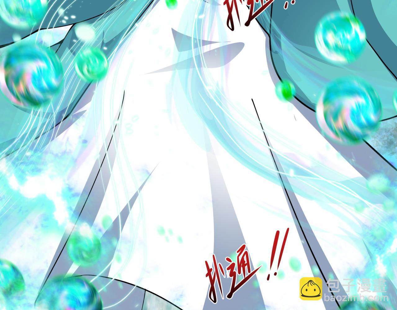 全球詭異時代 - 第388話 雲夢篇-明月再現！(4/5) - 3