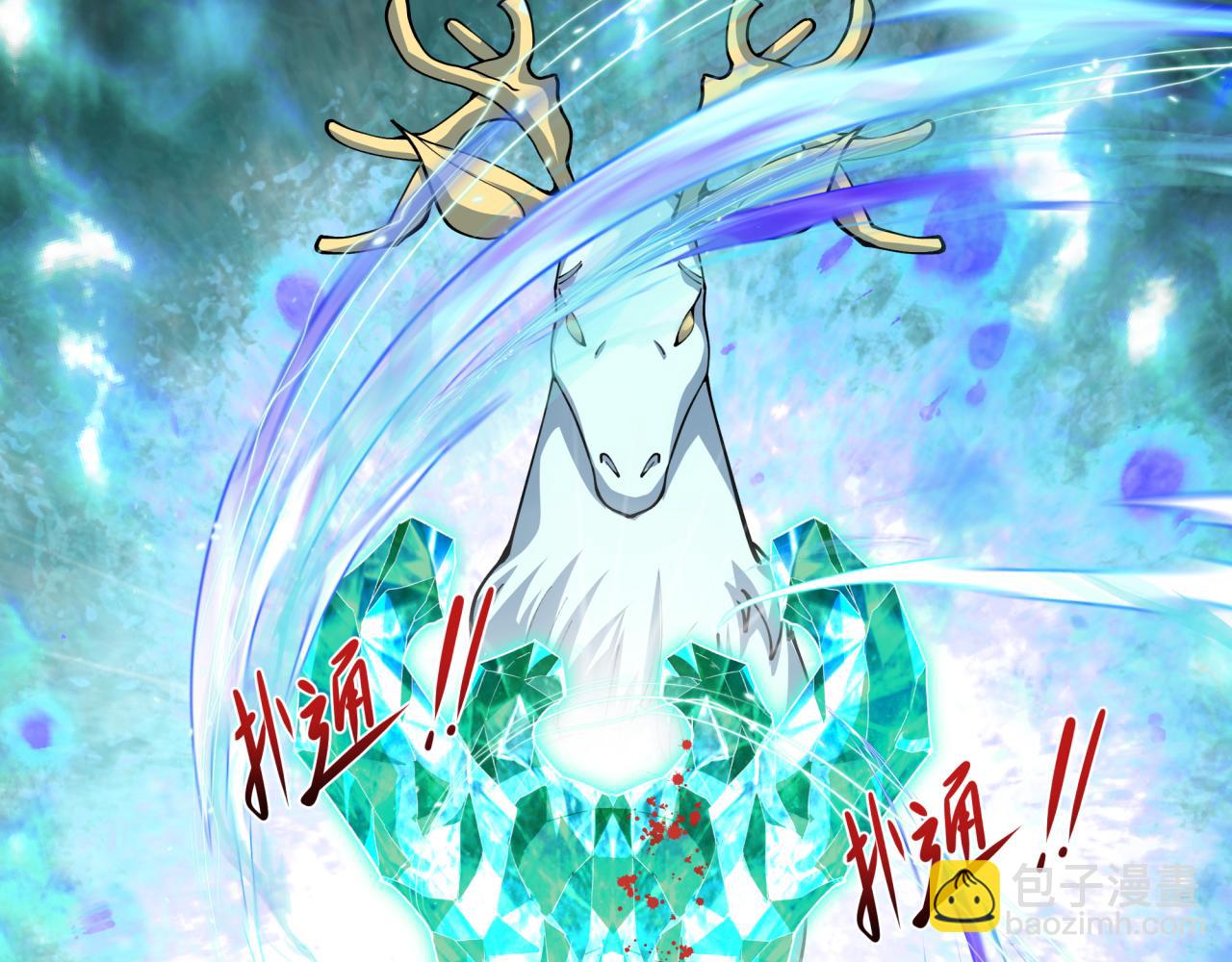 全球詭異時代 - 第388話 雲夢篇-明月再現！(4/5) - 6