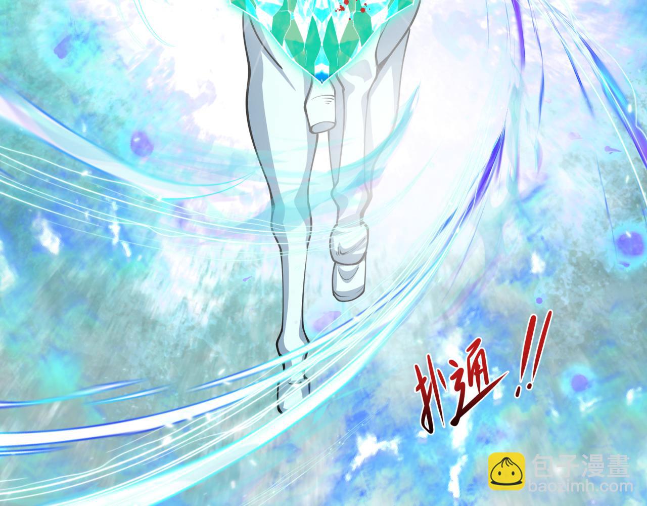 全球詭異時代 - 第388話 雲夢篇-明月再現！(4/5) - 7