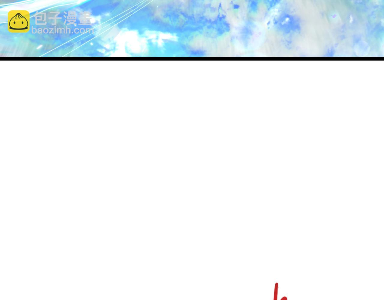 全球詭異時代 - 第388話 雲夢篇-明月再現！(4/5) - 8