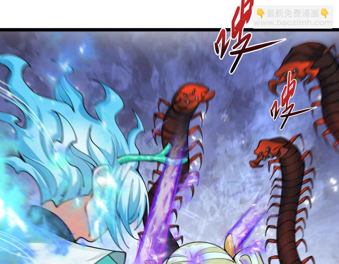 全球詭異時代 - 第388話 雲夢篇-明月再現！(4/5) - 1